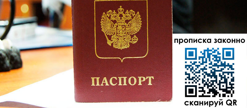 регистрация в Таштаголе